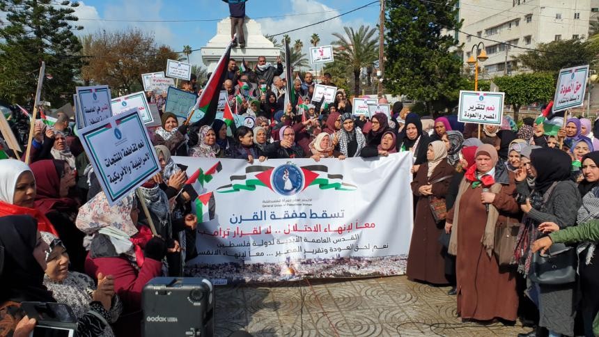 غزة: وقفة نسوية ضد صفقة القرن