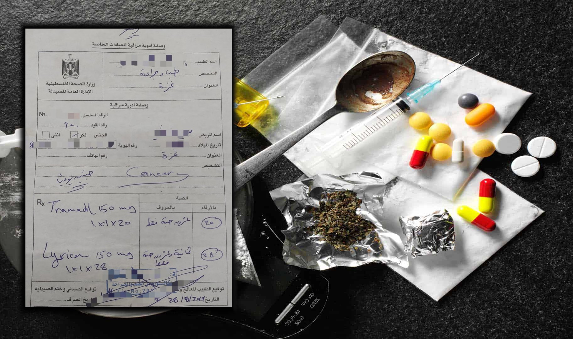 بالصور | روشتات مزورة تنشّط عمل مروجي الممنوعات في غزة!