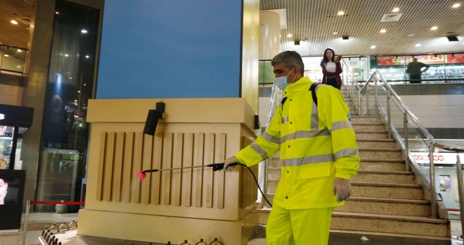 صورة "أرشيفية"