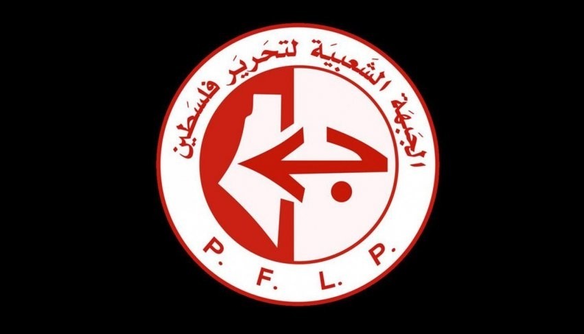 شعار الجبهة الشعبية