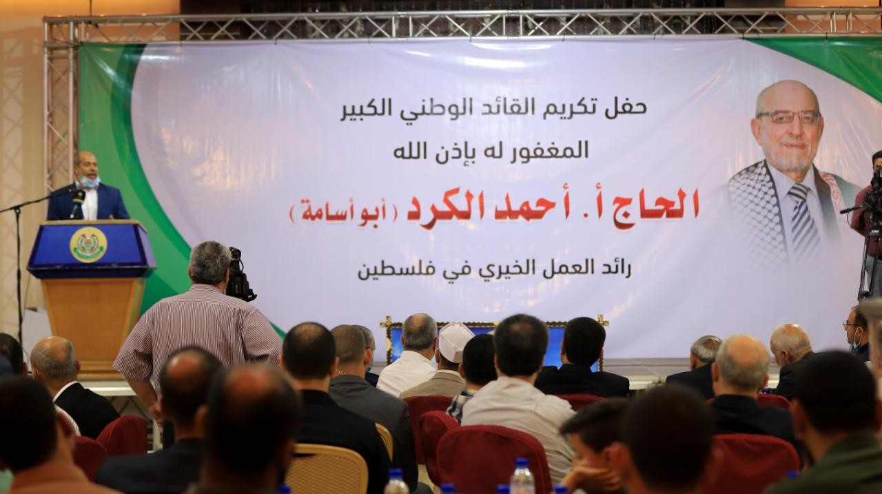 التأبين