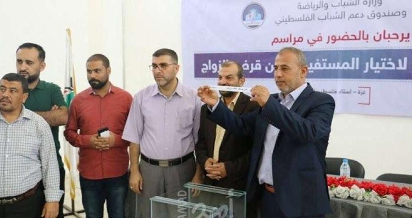 "الشباب والرياضة" تعلن فتح التسجيل لقروض الزواج