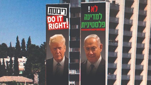 مستوطنون ينشرون لافتات ضد "صفقة القرن"