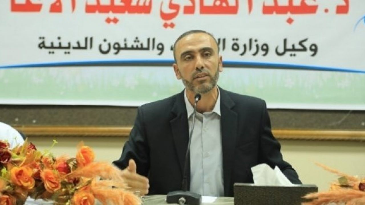 عبد الهادي الأغا