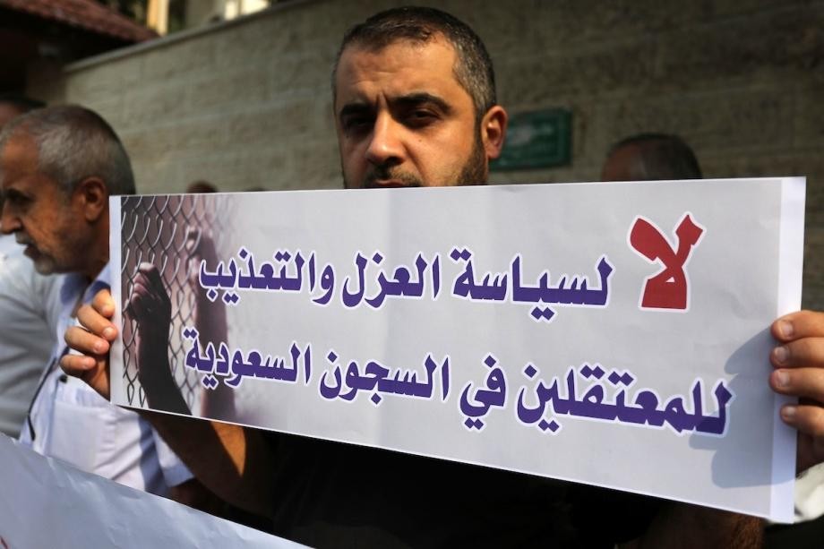 المعتقلون الفلسطينيون في السعودية.. أعياد بلا أهل!