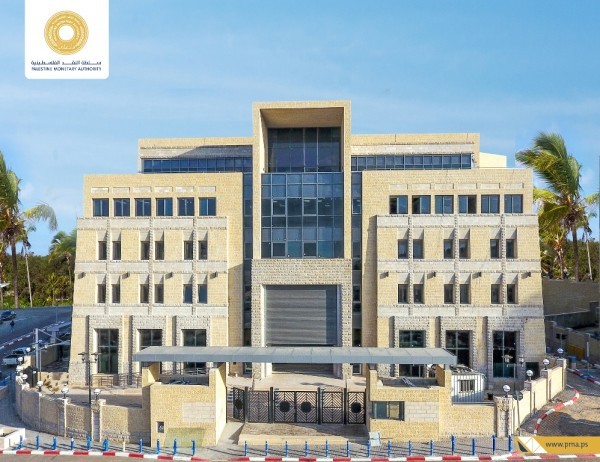 سلطة النقد تصدر تقريرها السنوي لعام 2019