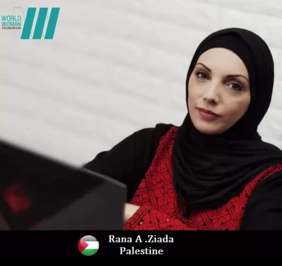 المعلمة الفلسطينية رنا زيادة