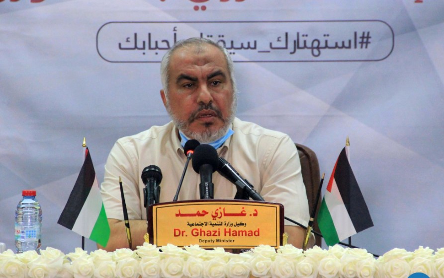 وكيل وزارة التنمية الاجتماعية في غزة د. غازي حمد