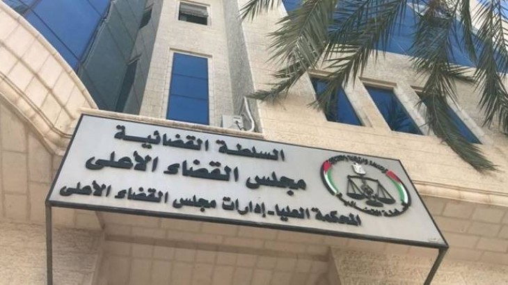 صورة "أرشيفية"