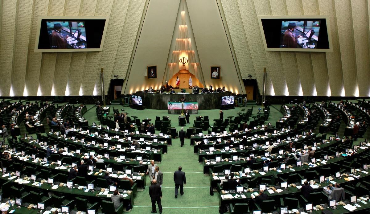 البرلمان الإيراني