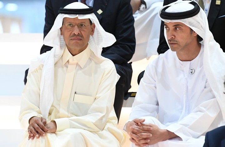 صورة "أرشيفية"