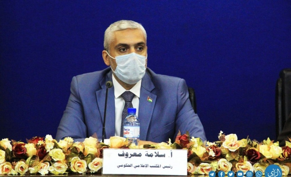 صورة "أرشيفية"