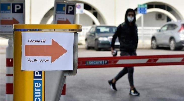 صورة "أرشيفية"