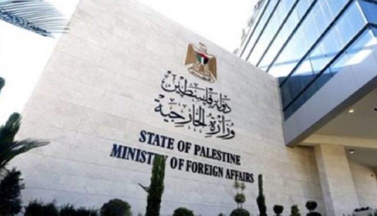 صورة "أرشيفية"