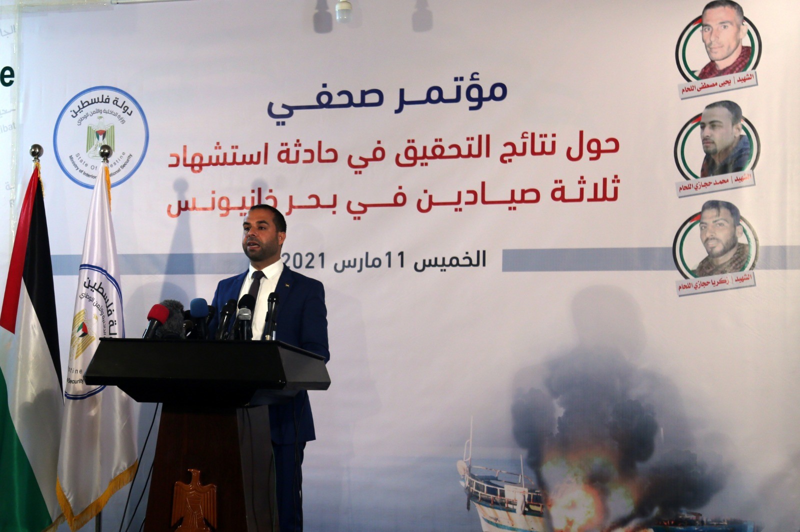 المؤتمر