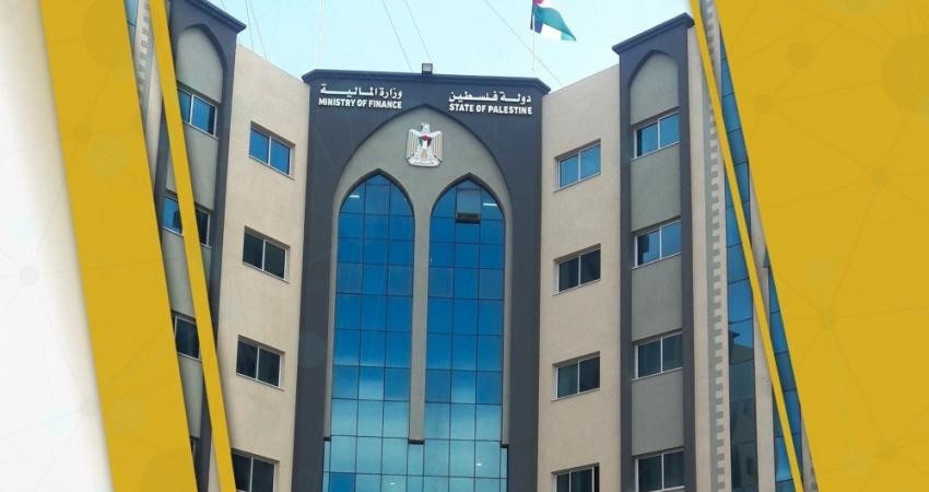 صورة "أرشيفية"