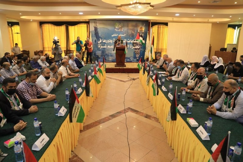 تجمُّع النقابات بغزة يعقد مؤتمرًا تحت عنوان "النقابات ودورها في نصرة القدس وغزة"