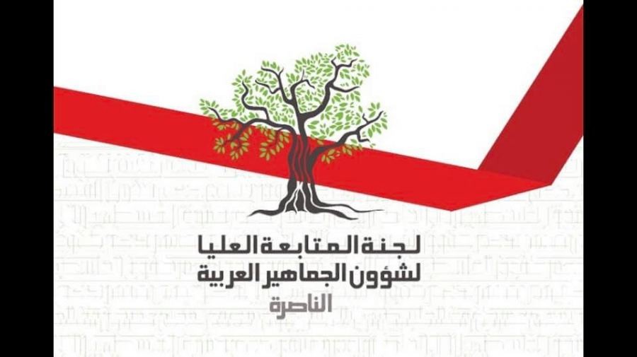 صورة "أرشيفية"