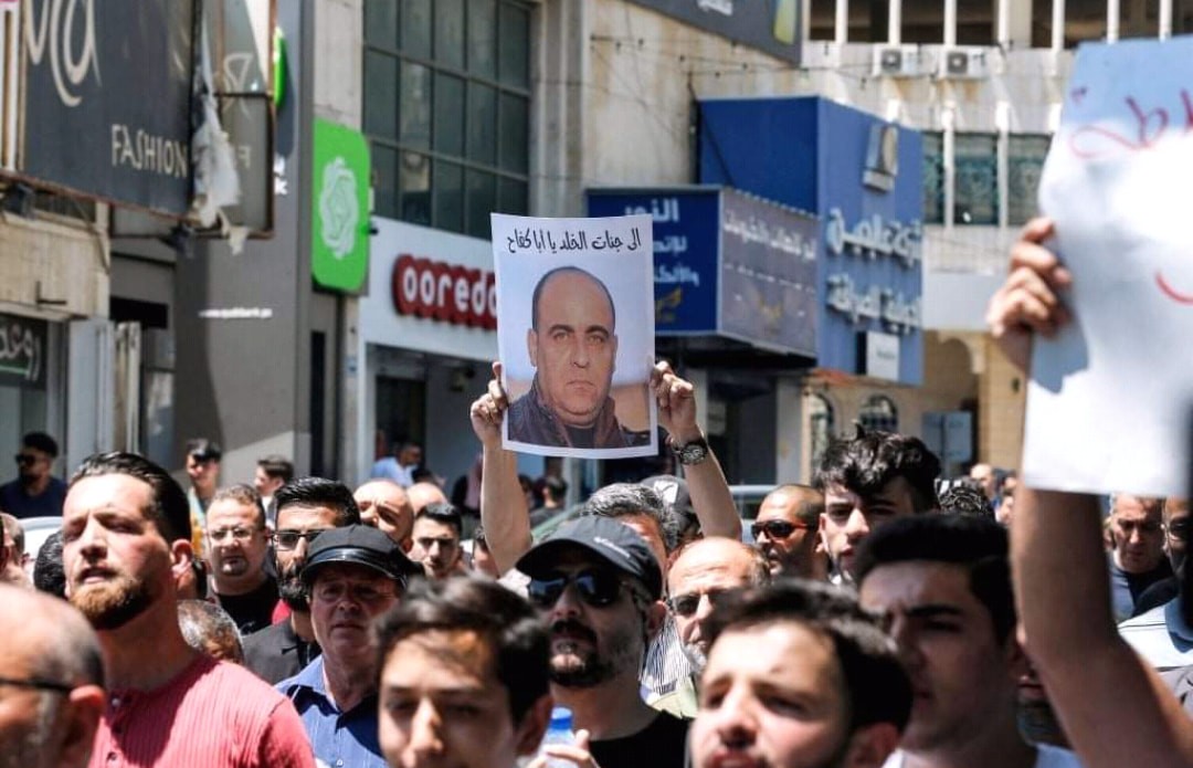 ارحل ... صوت المقهورين في الضفة