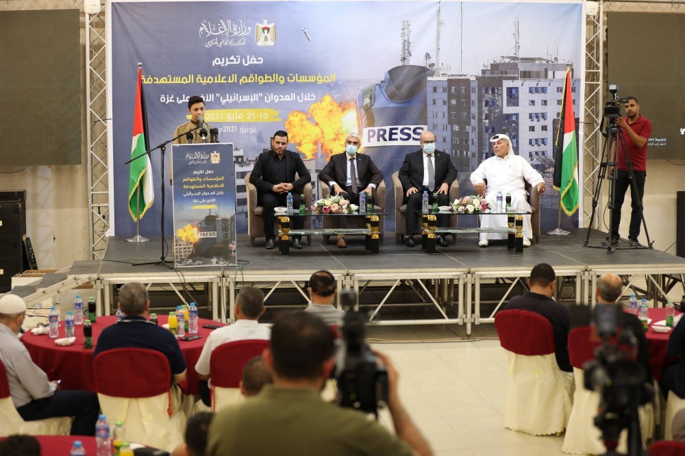 صورة من التكريم