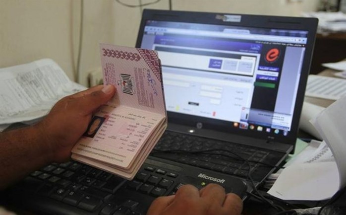 صورة "أرشيفية"
