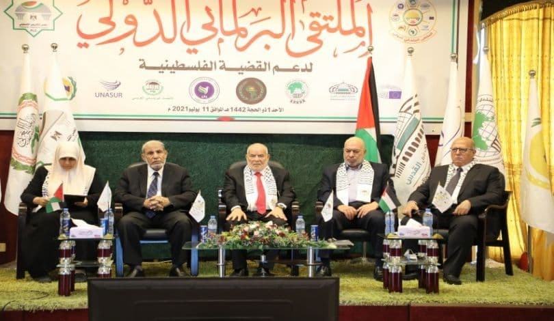 غزة .. الملتقى البرلماني الدولي يدعو إلى دعم القضية الفلسطينية