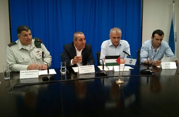 السلطة واسرائيل.jpg