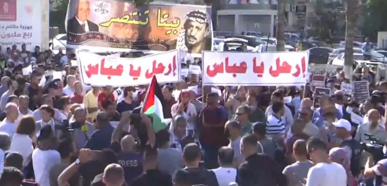 من تظاهرة الأمس برام الله