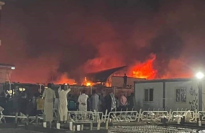 صورة "أرشيفية"