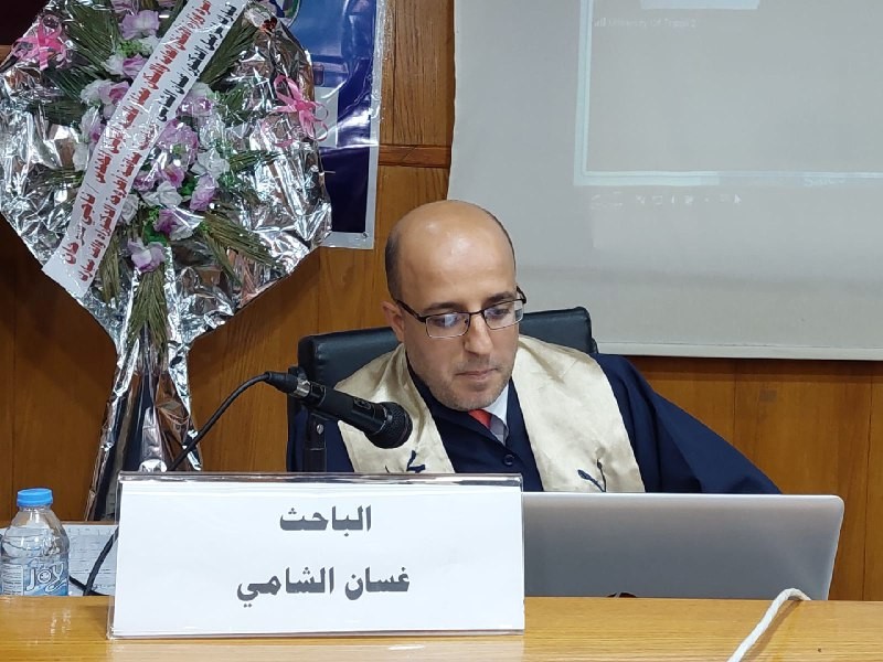 الباحث غسان الشامي