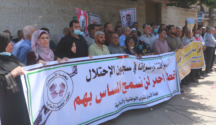 الحركة الأسيرة: لن تقبل مصادرة حقوقنا