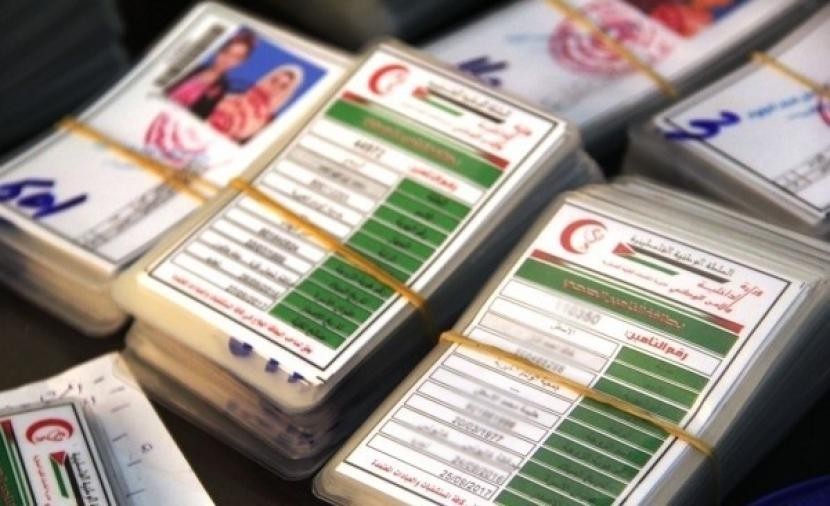 رابط الاستعلام عن أسماء المستفيدين من إعفاء رسوم التأمين الصحي في غزة
