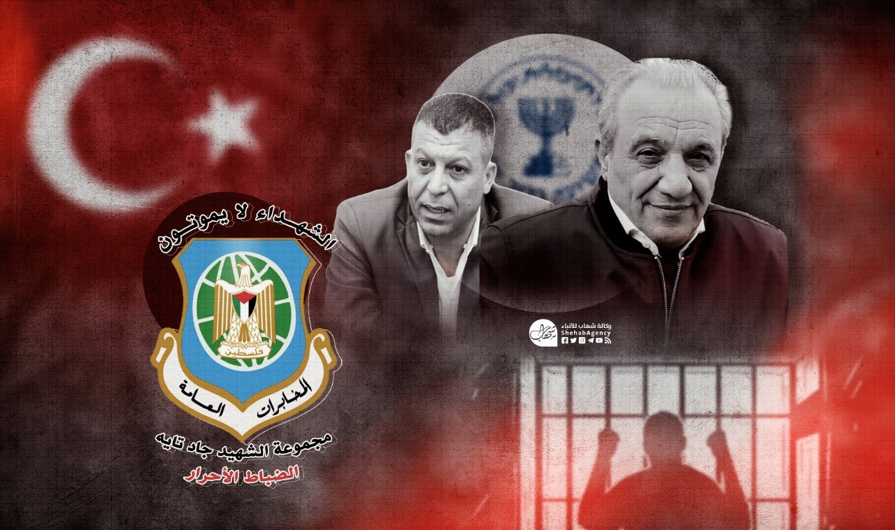 تفاصيل صادمة حول سر اختفاء الفلسطينيين السبعة في تركيا