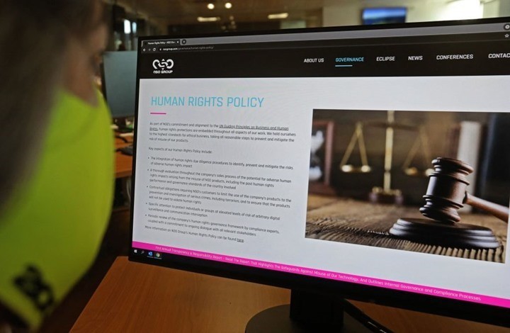 صورة "أرشيفية"