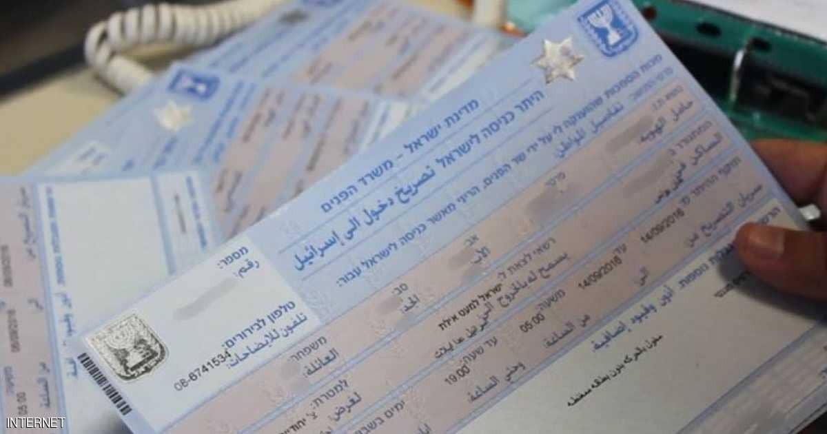 الغرف التجارية تعلن البدء باستقبال طلبات الحصول على تصاريح دخول لـ"إسرائيل"