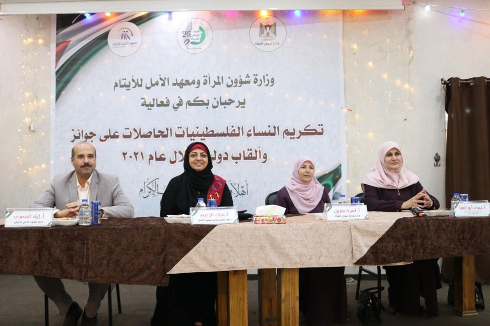 صورة من التكريم