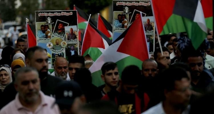 صورة من المسيرة في رام الله