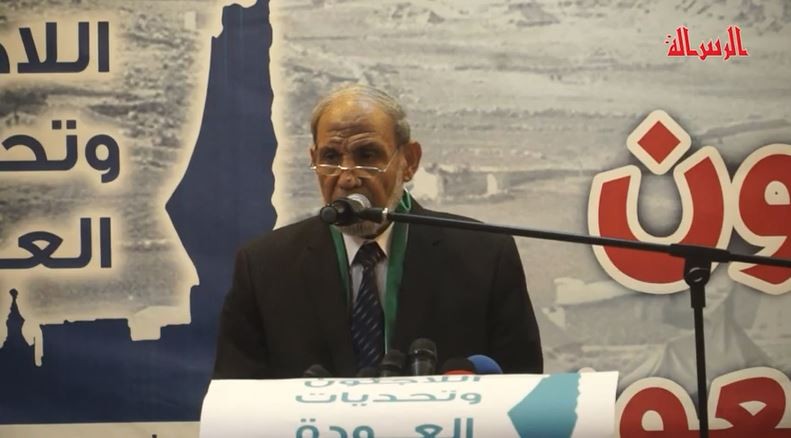 مؤتمر الثوابت الفلسطينية الاجئون وتحديات العودة