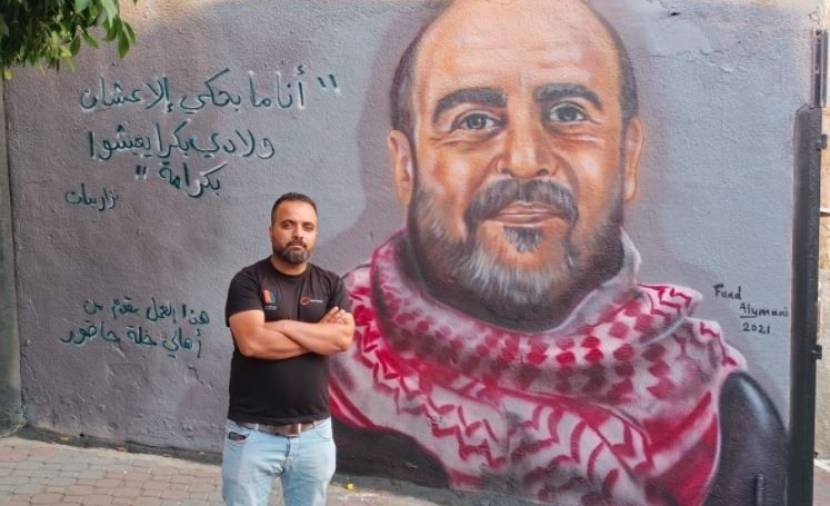 الناشط الفلسطيني بهاء فروخ