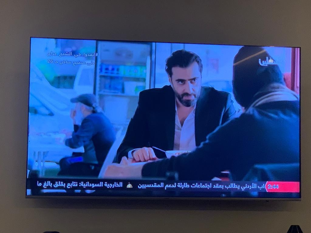 تلفزيون فلسطين التابع للسلطة