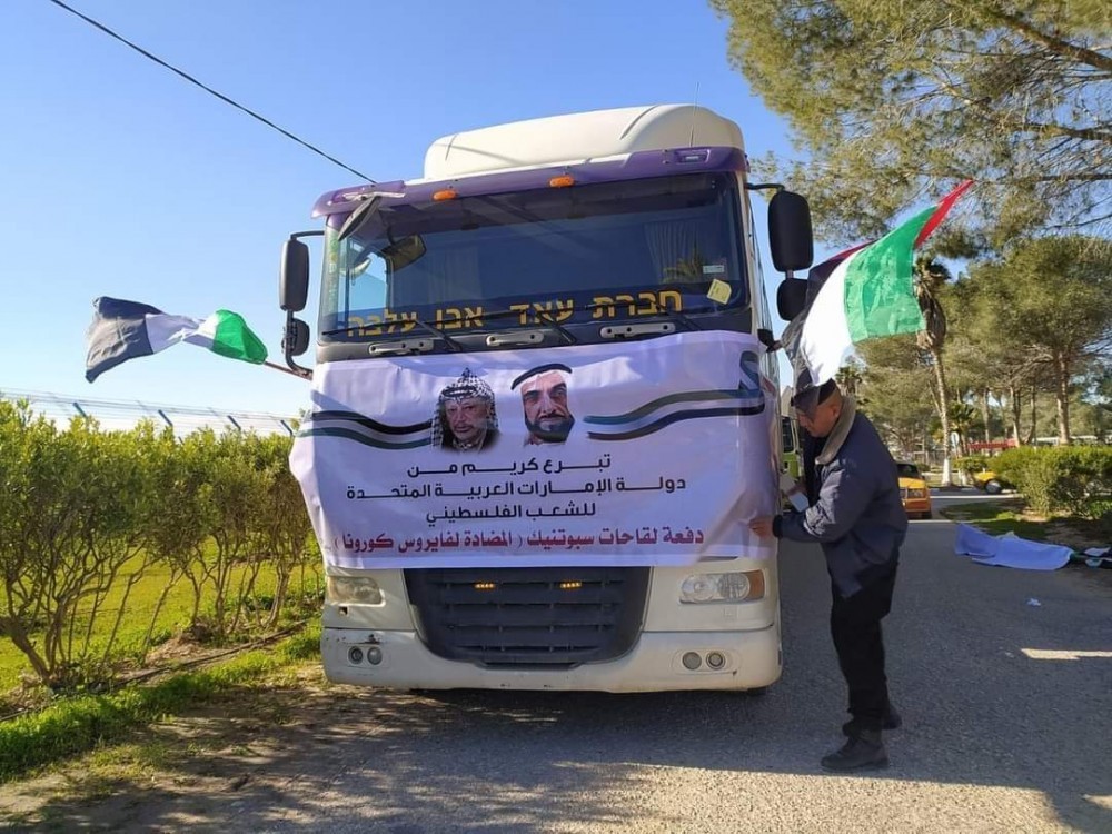 الشاحنة