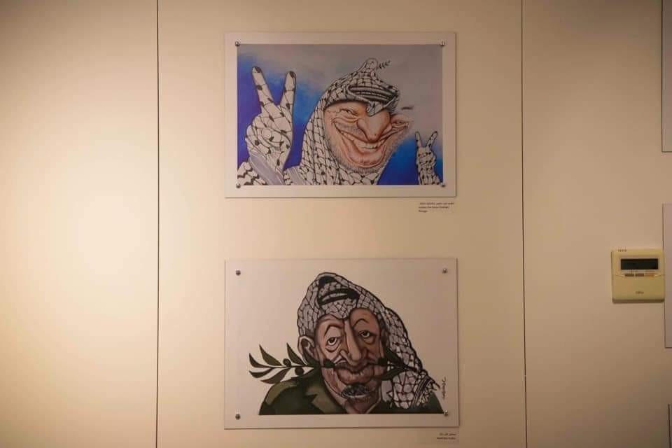 صورة مسيئة لعرفات