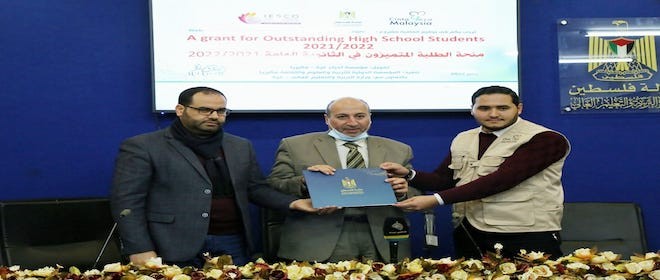 توقيع الاتفاقية