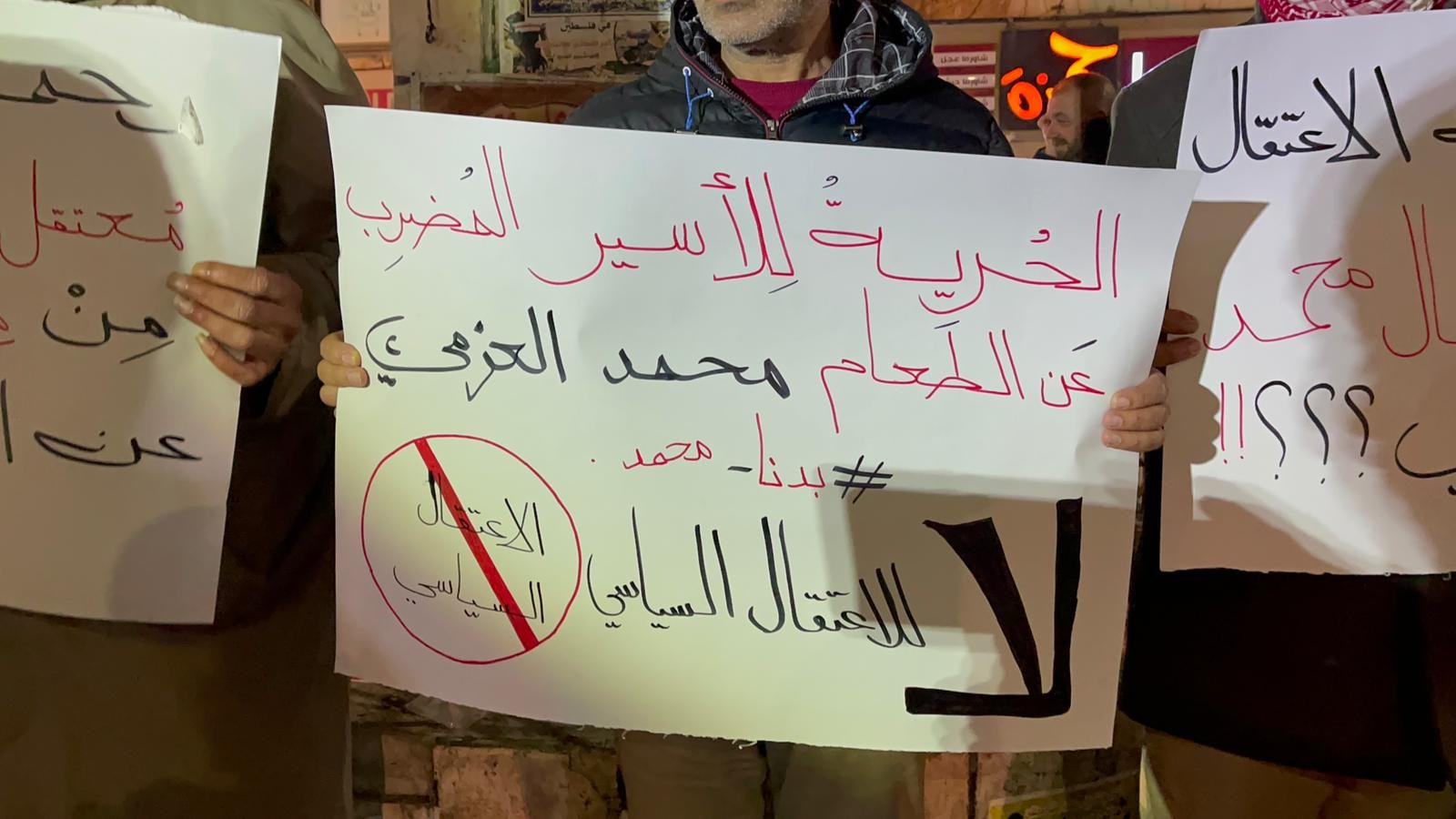 صورة من الوقفة