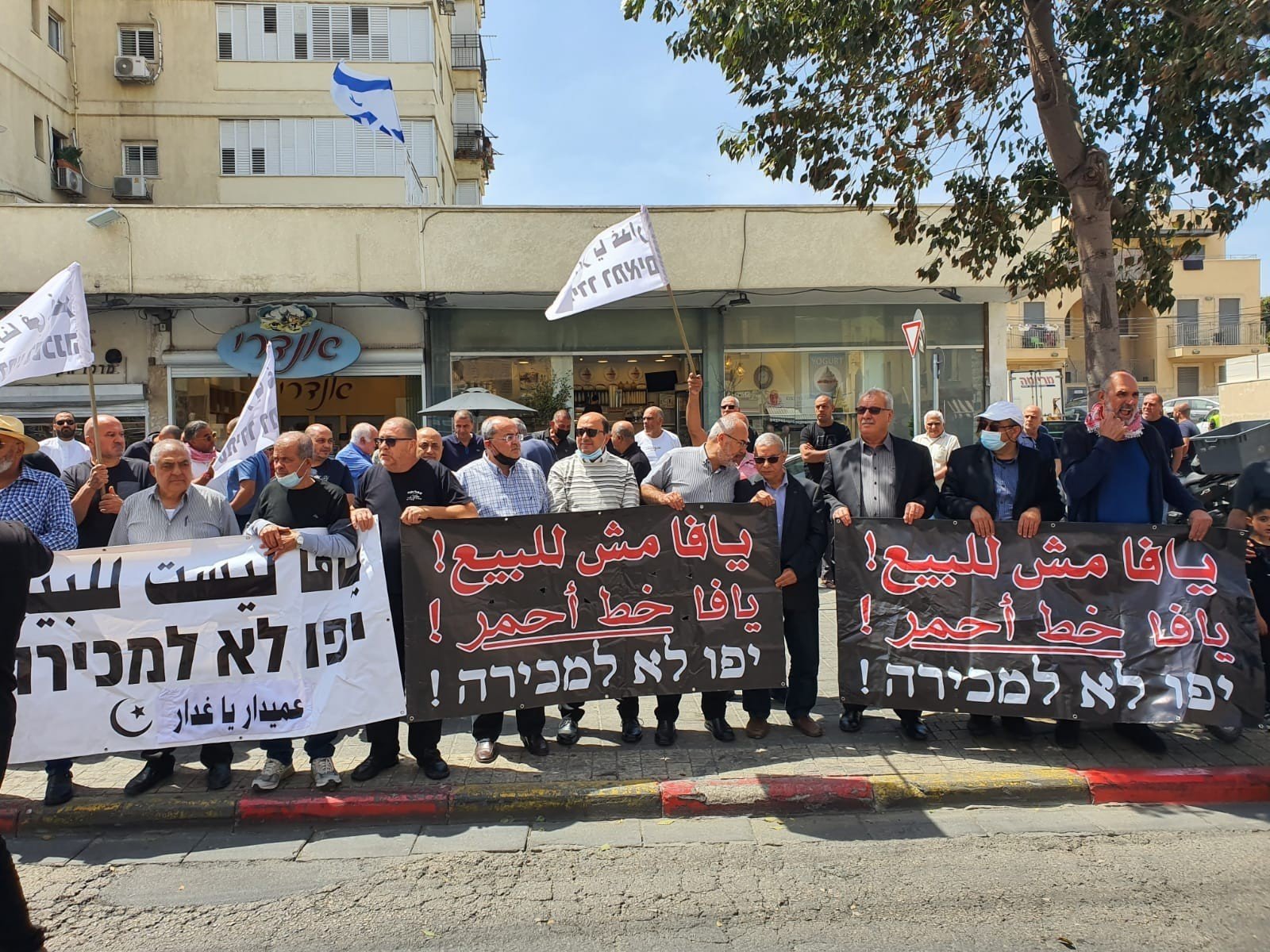 الداخل المحتل