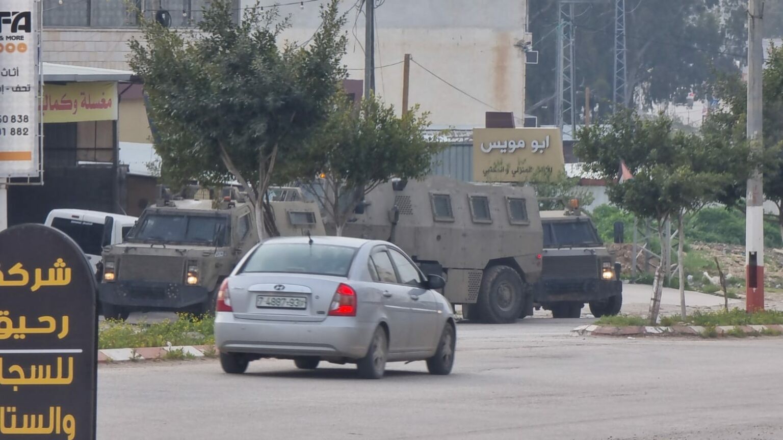 صورة "أرشيفية"
