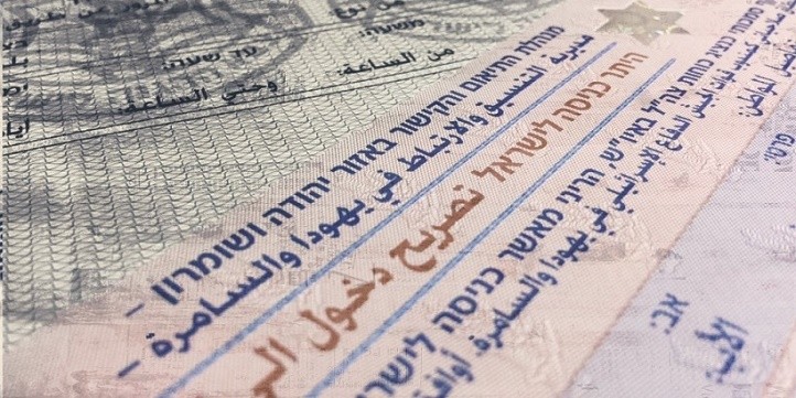 نظام الدخول الموحد.. فحص تصاريح العمل بالألوان 2023