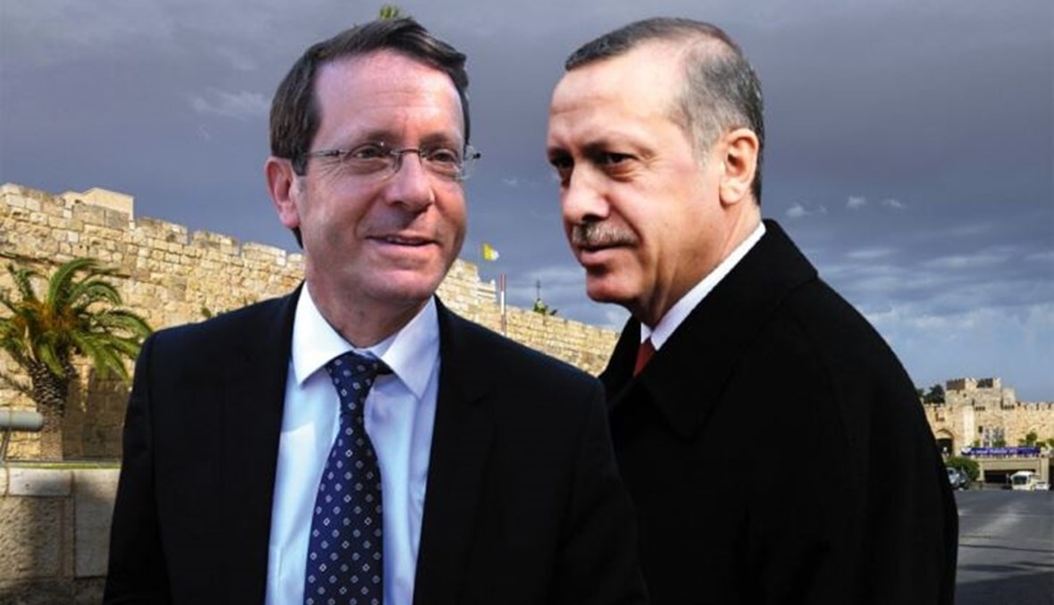 اردوغان وهرتسوغ