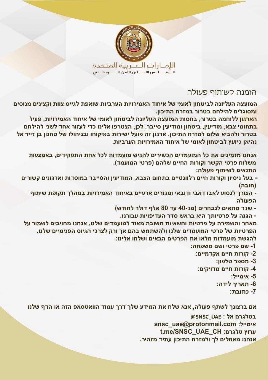 الاعلان