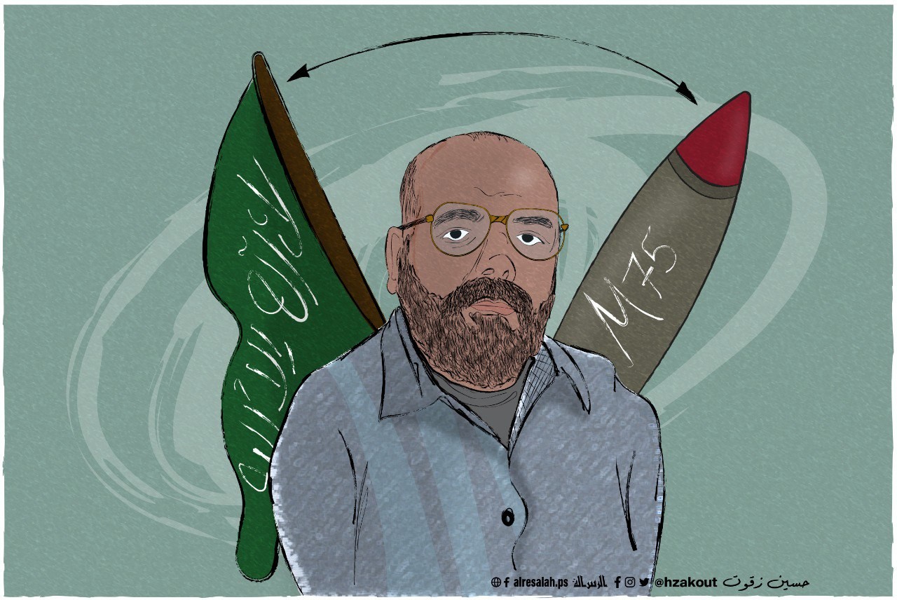 كاريكاتير الرسالة